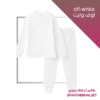 Kids Thermal 3 Sets-SPECIAL OFFER