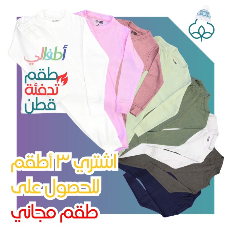 Protal Cut & Short (Momo Moo)