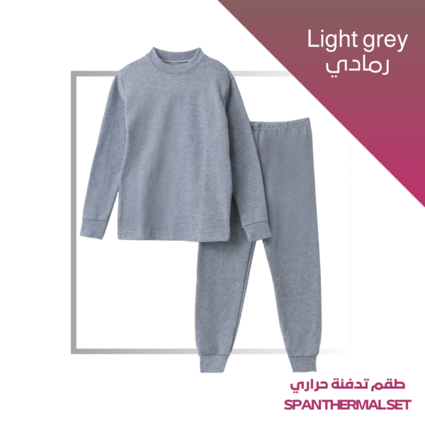 Kids Thermal 3 Sets-SPECIAL OFFER