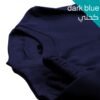 Cotton Thermal Kids Underwear (dark blue)