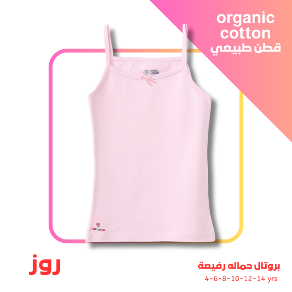 16 (Rose) Protal Colored Shirt