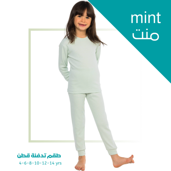 Kids Cotton thermal Set, Buy 3 get 1 FREE