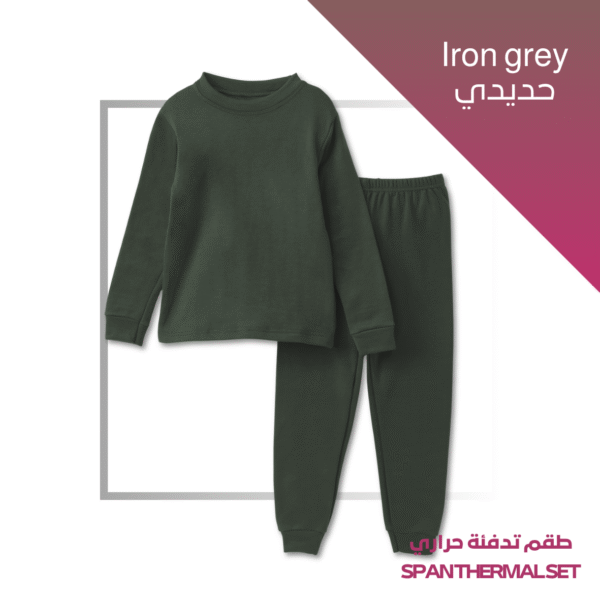 Kids Thermal 3 Sets-SPECIAL OFFER