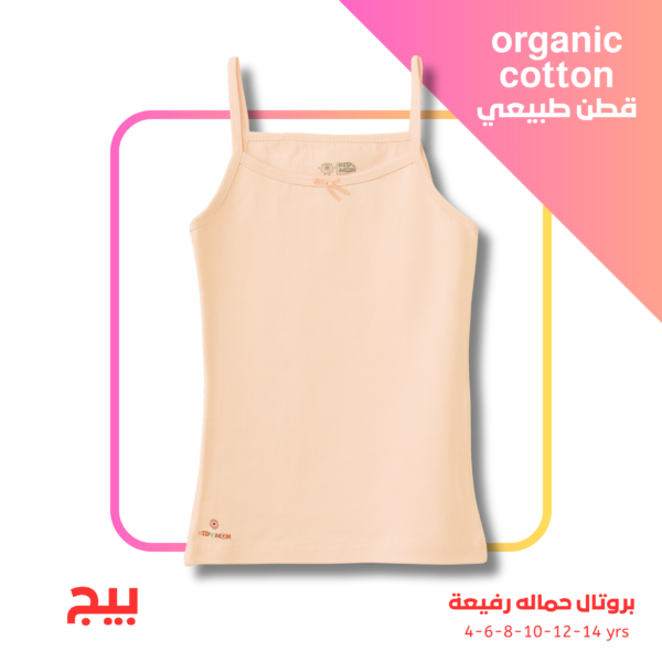 18 (Beige) Protal Colored Shirt
