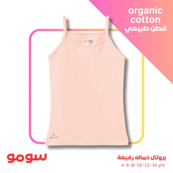 19 (Somo) Protal Colored Shirt