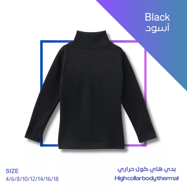 Kids Body High Collar (Black)