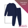 Kids Thermal 3 Sets-SPECIAL OFFER