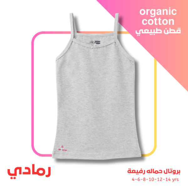 20 (Gray) Protal Colored Shirt