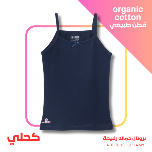 21 (Dark Blue) Protal Colored Shirt