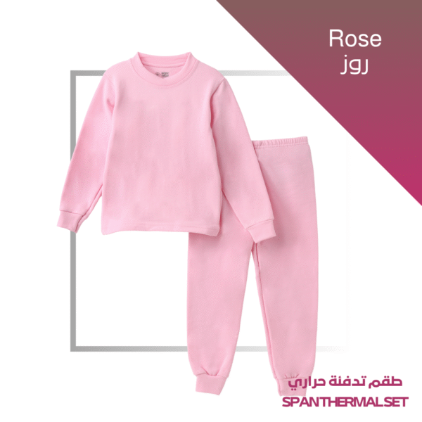 Kids Thermal 3 Sets-SPECIAL OFFER