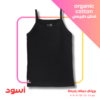 22 (Black) Protal Colored Shirt