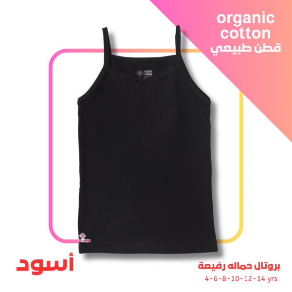 22 (Black) Protal Colored Shirt