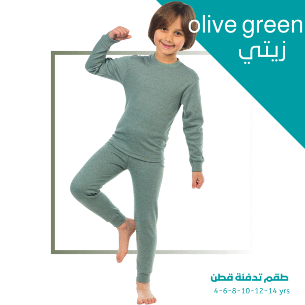Kids Cotton thermal Set, Buy 3 get 1 FREE