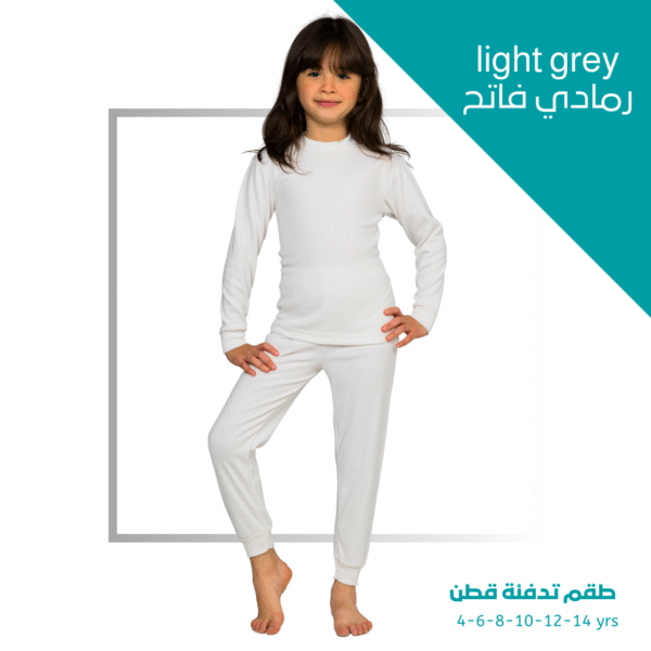 Cotton Thermal Kids Underwear (light grey)