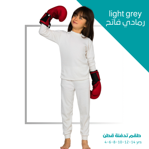 Kids Cotton thermal Set, Buy 3 get 1 FREE