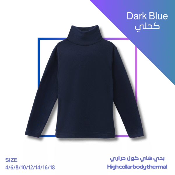 Kids Body High Collar (Dark blue)
