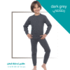 Cotton Thermal Kids Underwear (dark grey)
