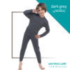 Cotton Thermal Kids Underwear (dark grey)
