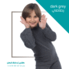 Kids Cotton thermal Set, Buy 3 get 1 FREE