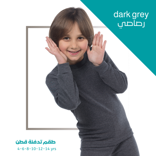 Kids Cotton thermal Set, Buy 3 get 1 FREE