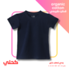 34 (Dark Blue) Short Sleeve Colored Shirt