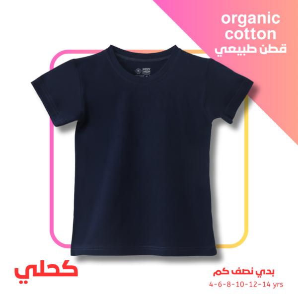 34 (Dark Blue) Short Sleeve Colored Shirt