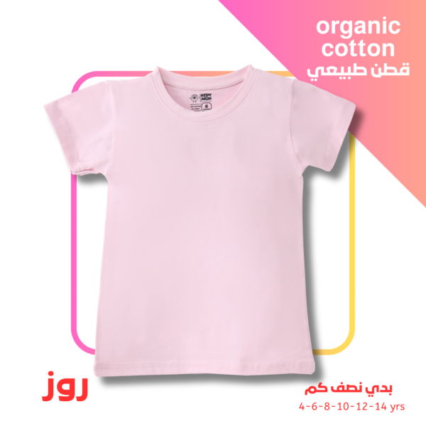 35 (Rose) Short Sleeve Colored Shirt