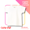 36 (Off-White) Short Sleeve Colored Shirt