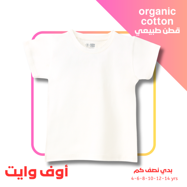 36 (Off-White) Short Sleeve Colored Shirt