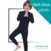 Cotton Thermal Kids Underwear (dark blue)