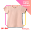 37 (Somo) Short Sleeve Colored Shirt