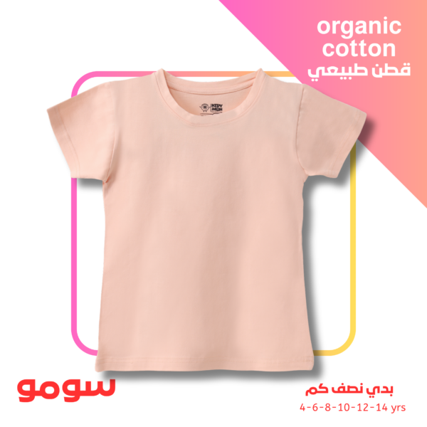 37 (Somo) Short Sleeve Colored Shirt