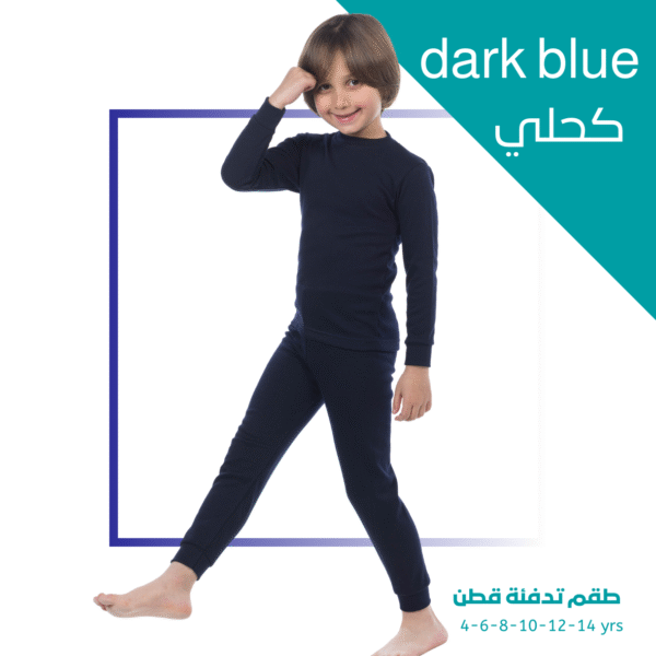 Cotton Thermal Kids Underwear (dark blue)