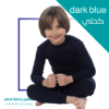 Kids Cotton thermal Set, Buy 3 get 1 FREE