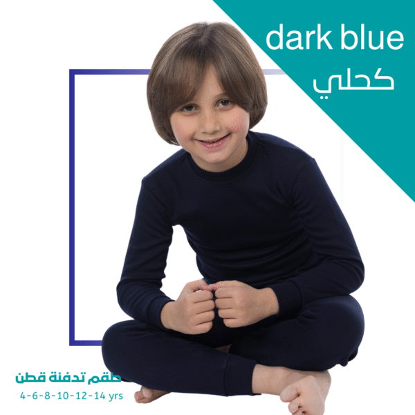 Kids Cotton thermal Set, Buy 3 get 1 FREE