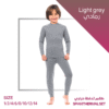Kids Thermal 3 Sets-SPECIAL OFFER