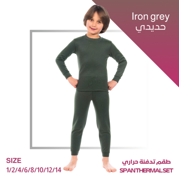 Kids SPAN thermal Underwear set (Iron grey)