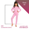 Kids Thermal 3 Sets-SPECIAL OFFER