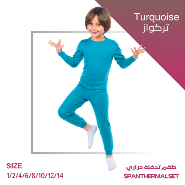 Kids SPAN thermal Underwear set (Turquoise)