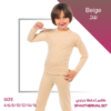 Kids Thermal 3 Sets-SPECIAL OFFER