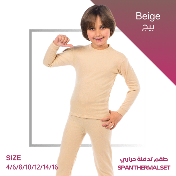 Kids Thermal 3 Sets-SPECIAL OFFER