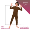 Kids Thermal 3 Sets-SPECIAL OFFER