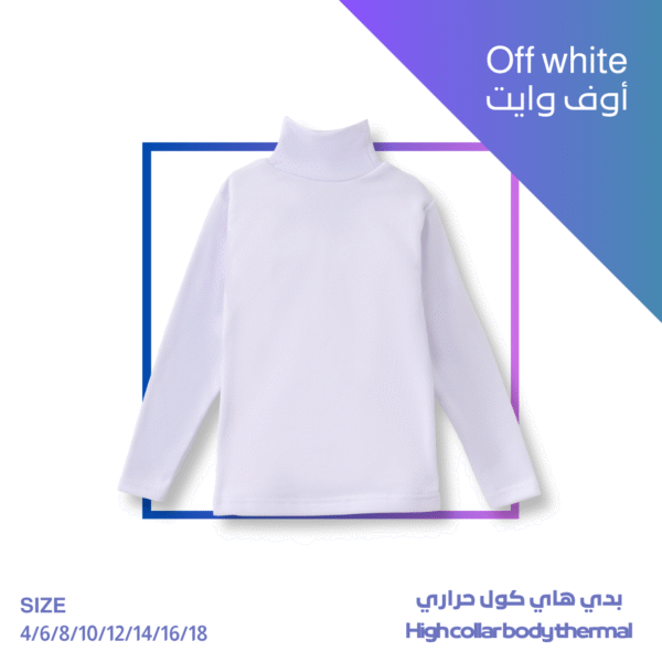 Kids Body High Collar (Off-white)