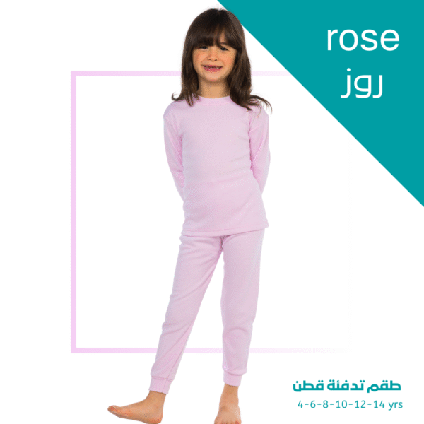 Kids Cotton thermal Set, Buy 3 get 1 FREE