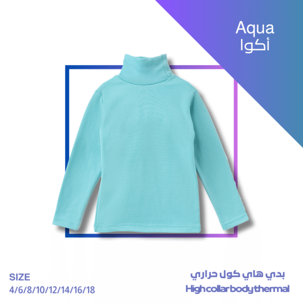 Kids Body High Collar (Aqua)