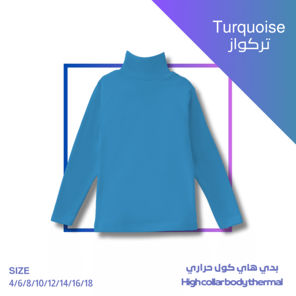 Kids Body High Collar (Turquoise)