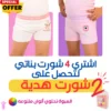 Buy 4 Hot short & Get 2 Free