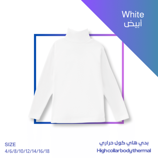 Kids Body High Collar (White)