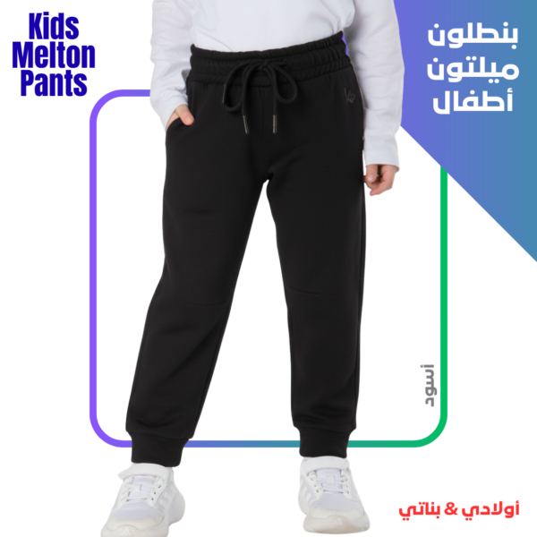 Kids soft cotton SPANTEX melton pants - Black