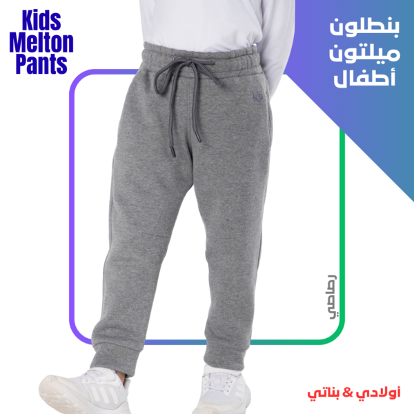 Kids soft cotton SPANTEX melton pants - Steel Grey